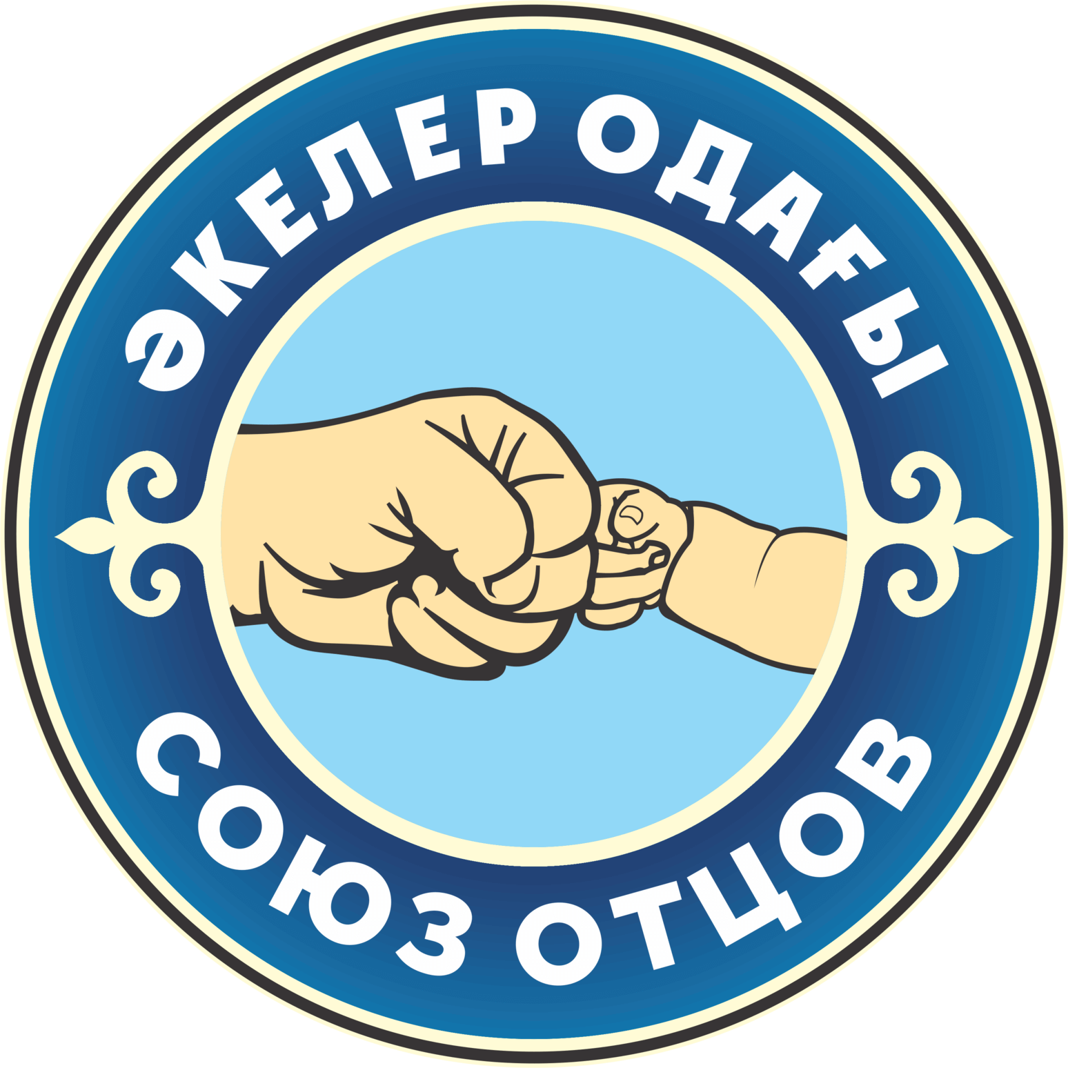 Союз отцов